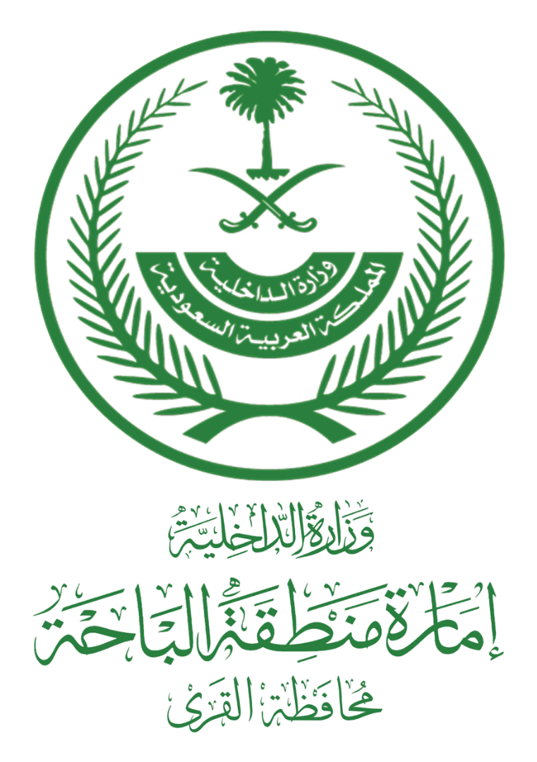 الشعار الأساسي